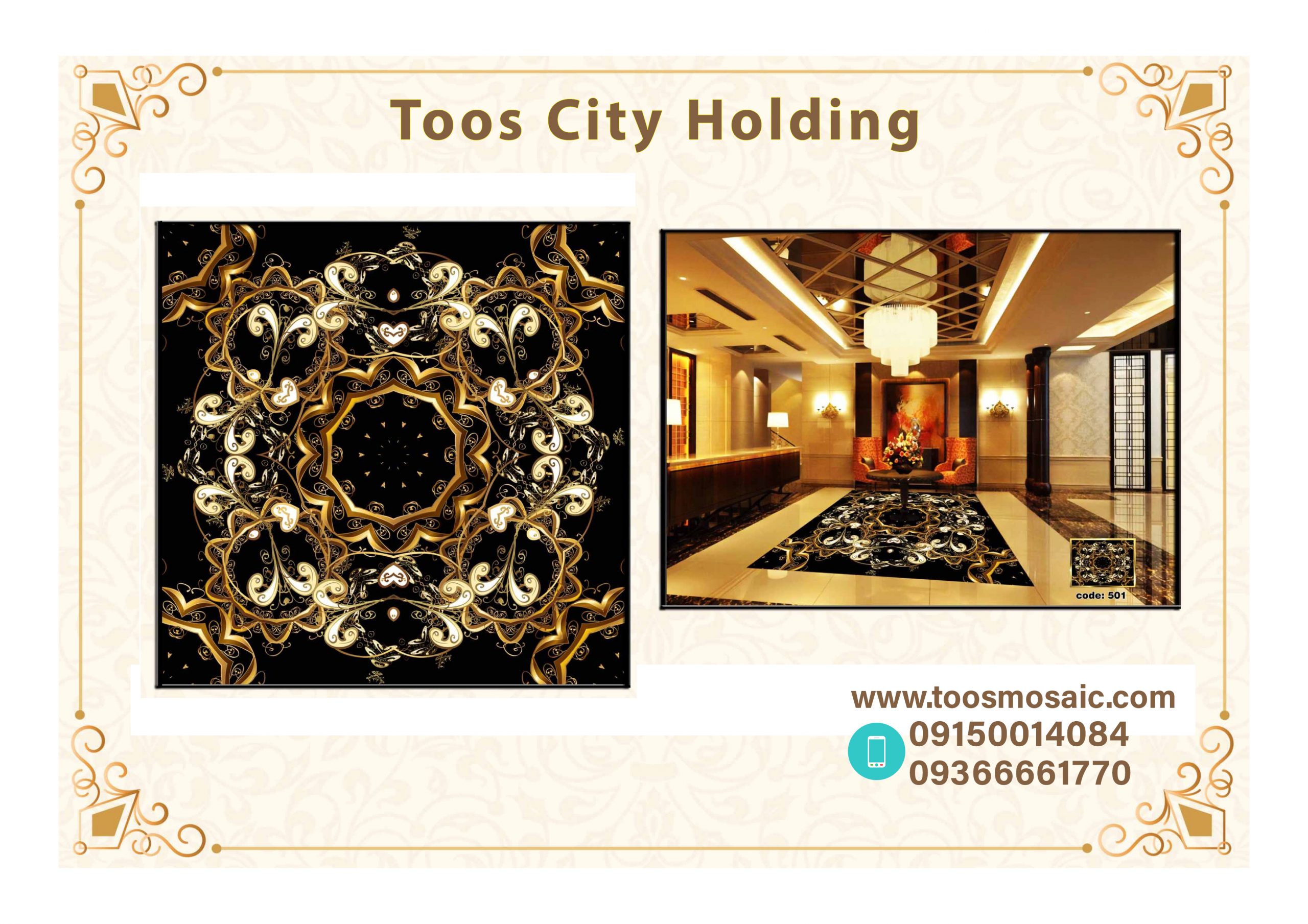 طرح سلطنتی-5